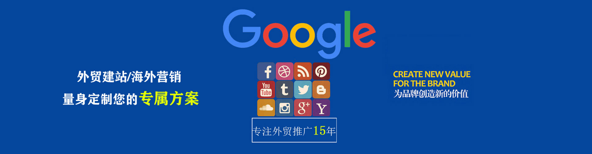 舒兰百度搜索推广