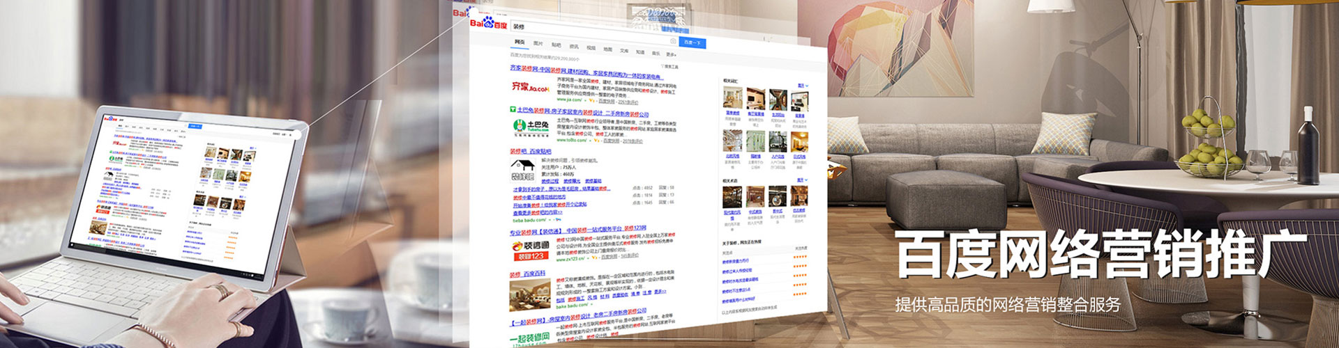 舒兰sem主管