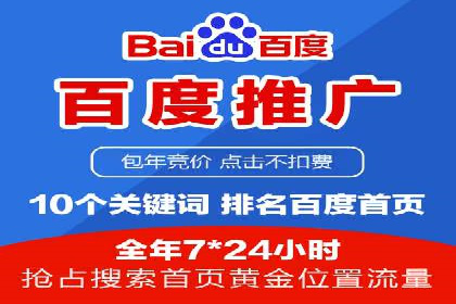 SEM代理服务在某企业的应用实践