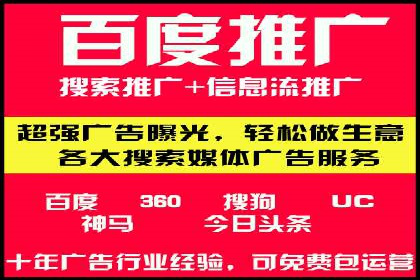 SEM竞价实战案例：提升品牌知名度