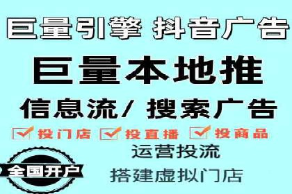 SEM搜索引擎优化策略解析与应用案例